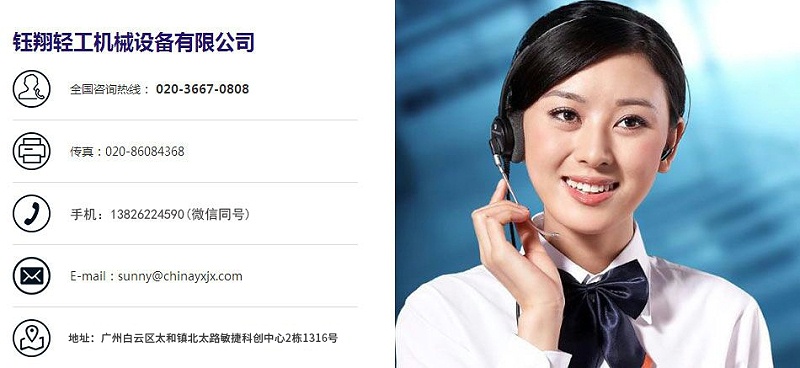 怎樣選擇真空均質乳化機廠家？【鈺翔】